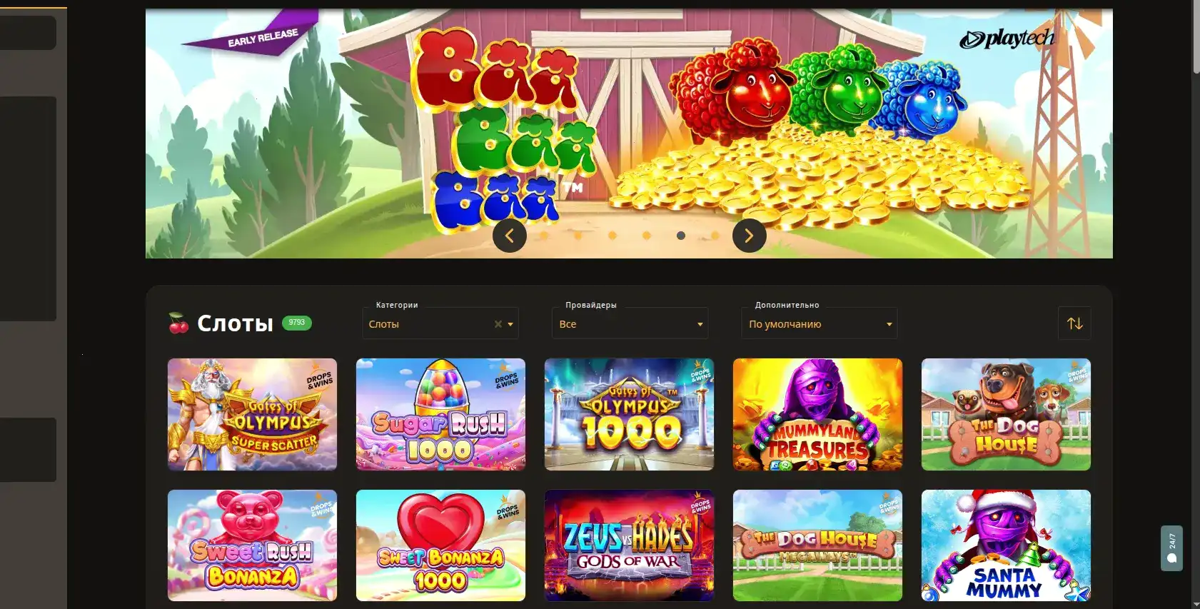 Процесс регистрации на Ggbet casino с бонусом